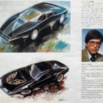 Gable GM-5087-2